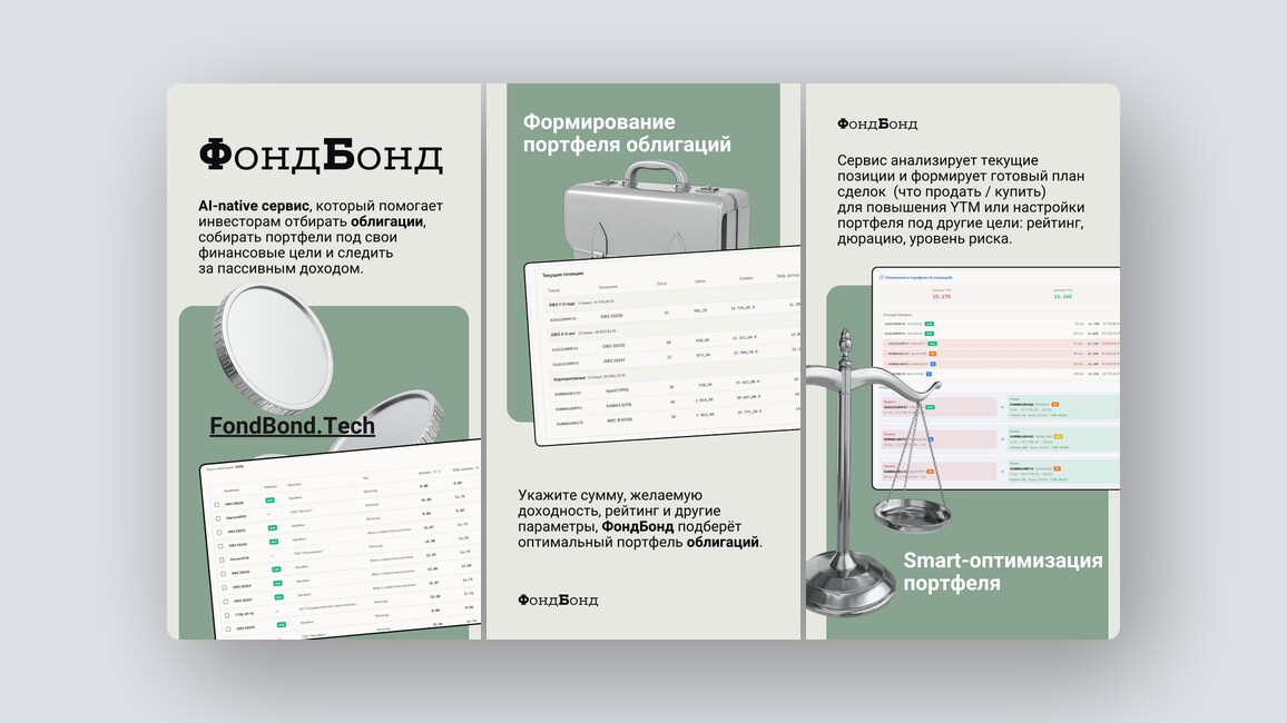 Защита сайтов от DDoS‑атак и ботов, конструктор приложений для мероприятий и ещё 8 российских стартапов - 4